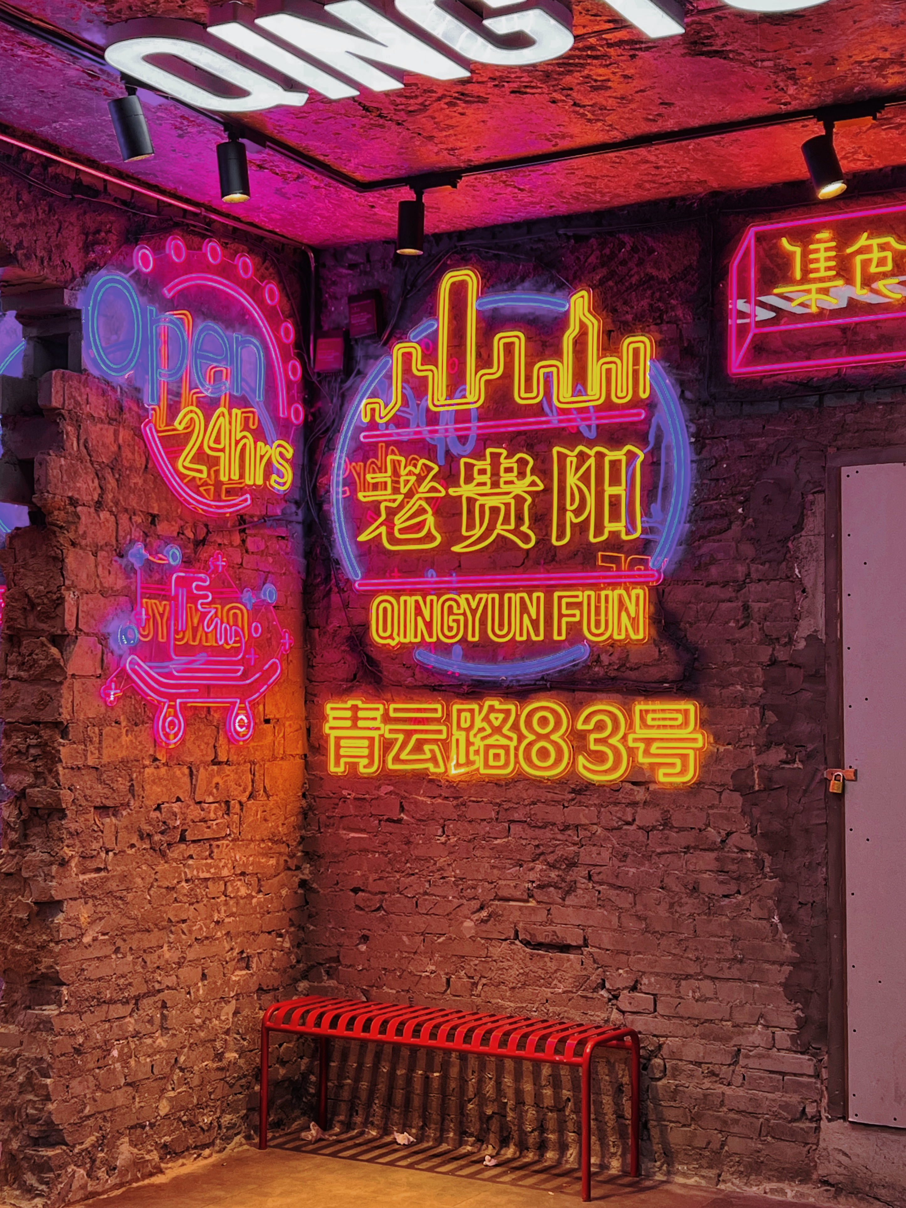 （中首）爽爽贵阳避暑季 丰富多彩夜经济