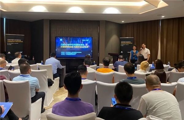 重磅来袭 川渝SAP数字化供应链私享会在蓉举行