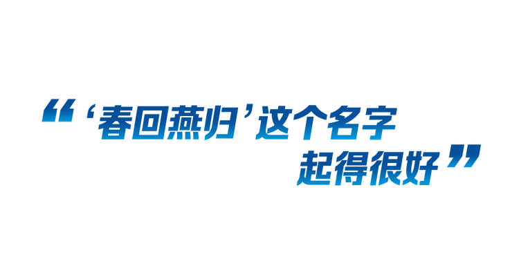 网络强国丨一“网”情深 一心为民