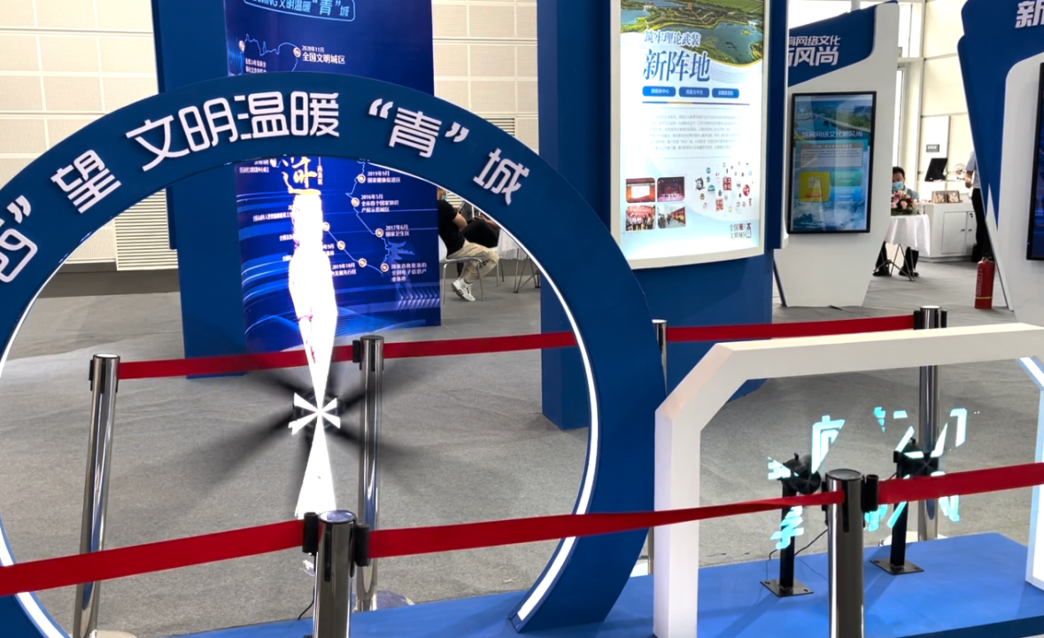 科技感十足 打卡新時代中國網絡文明建設成果展