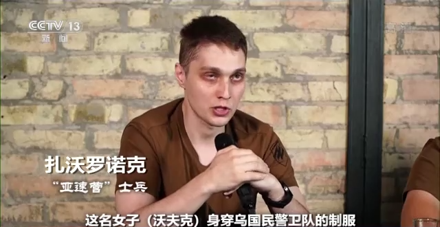 世界周刊丨俄乌冲突半年 看不见硝烟的“隐秘战线”厮杀愈发激烈