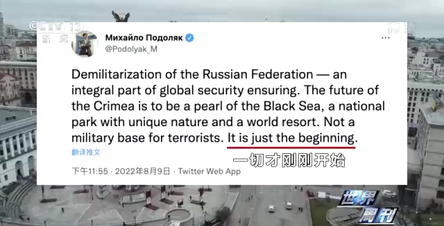 世界周刊丨俄乌冲突半年 看不见硝烟的“隐秘战线”厮杀愈发激烈