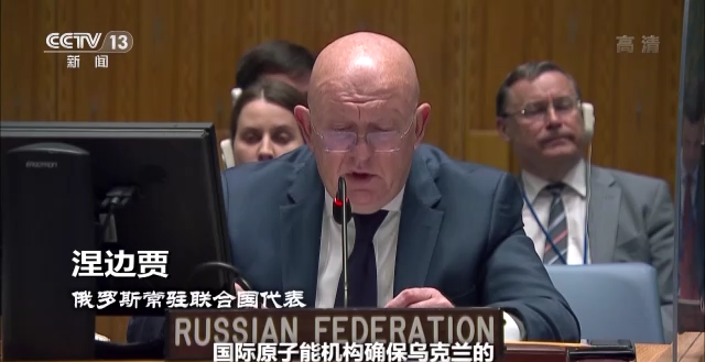 世界周刊丨俄乌冲突半年 看不见硝烟的“隐秘战线”厮杀愈发激烈