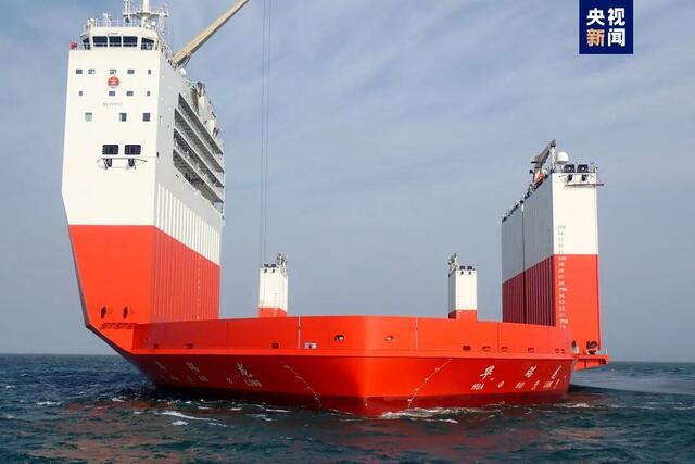 全球第三大半潜船华瑞龙于江苏南通海门正式交付