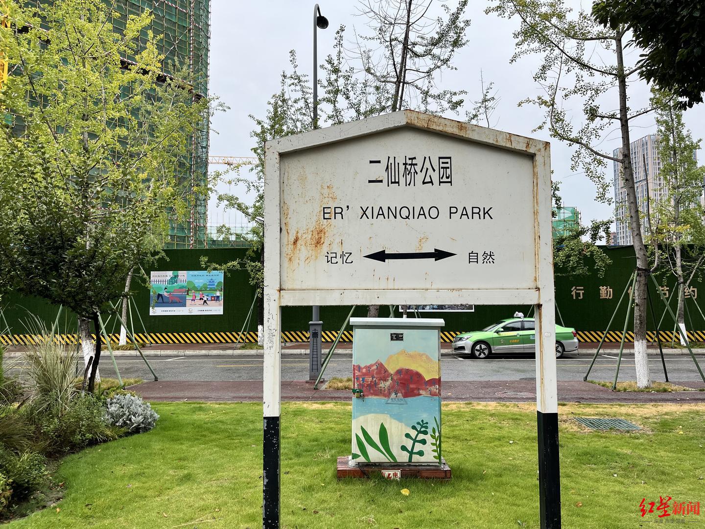 （转载）打卡成都二仙桥公园：既是城市文化记忆，也是城市文明阵地_fororder_f4d65e5ae8cb6011d7a26cdbb28175-cdsb.com