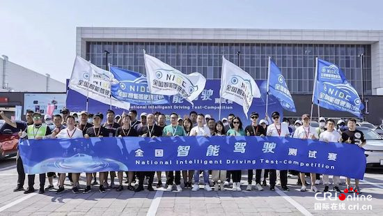 智能网联引领 服务全产业链 2022世界智能网联汽车大会展览会在北京开幕_fororder_image007