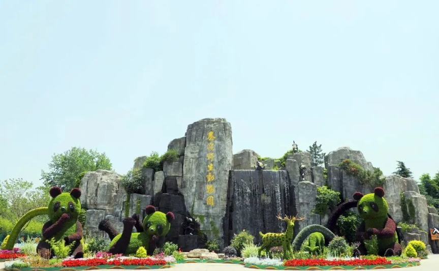 秦岭野生动物园志愿服务项目 入选国家文旅部志愿服务专项推报公示名单_fororder_2