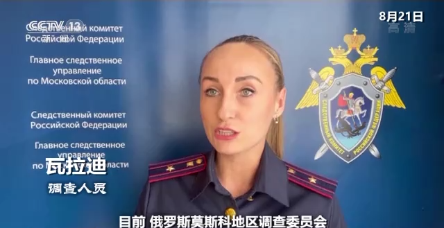 世界周刊丨俄乌冲突半年 看不见硝烟的“隐秘战线”厮杀愈发激烈