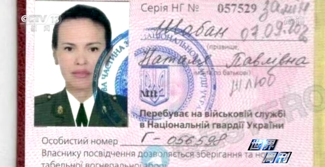 世界周刊丨俄乌冲突半年 看不见硝烟的“隐秘战线”厮杀愈发激烈