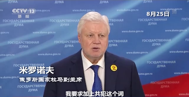 世界周刊丨俄乌冲突半年 看不见硝烟的“隐秘战线”厮杀愈发激烈