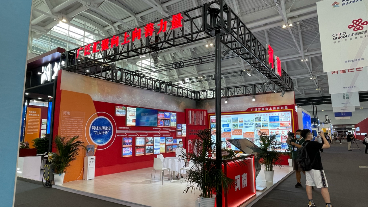 科技感十足 打卡新時代中國網絡文明建設成果展