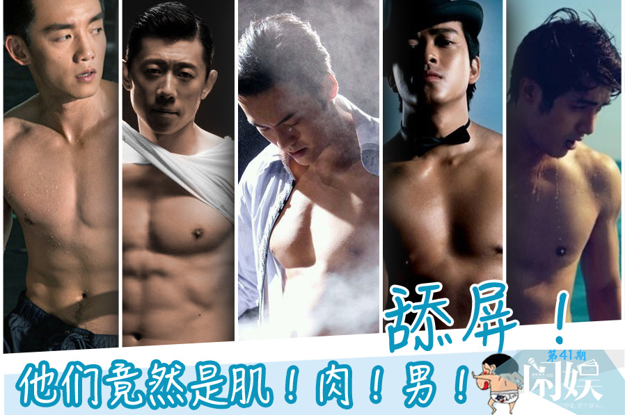 陈伟霆金宇彬们是“文弱”boy？脱下衣服惊呆你