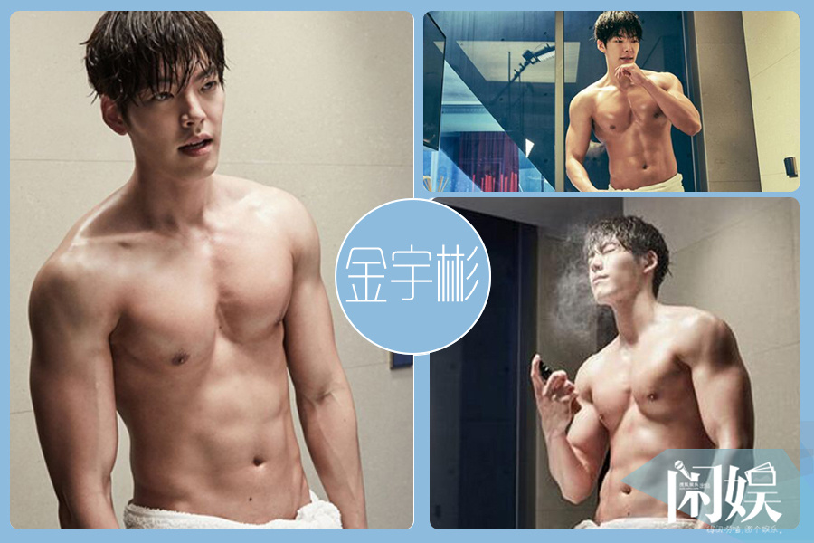 陈伟霆金宇彬们是“文弱”boy？脱下衣服惊呆你