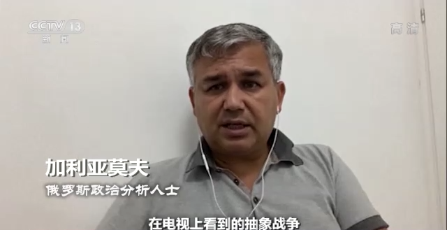 世界周刊丨俄乌冲突半年 看不见硝烟的“隐秘战线”厮杀愈发激烈