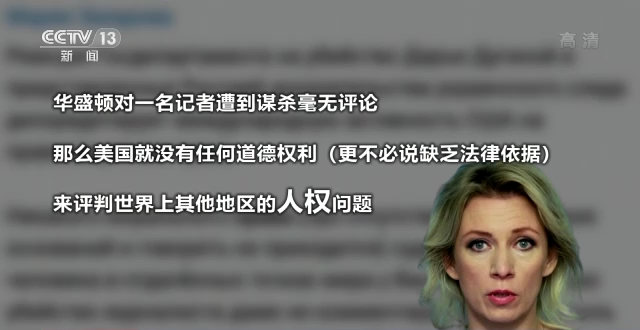 世界周刊丨俄乌冲突半年 看不见硝烟的“隐秘战线”厮杀愈发激烈