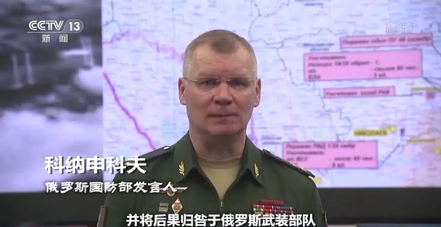 世界周刊丨俄乌冲突半年 看不见硝烟的“隐秘战线”厮杀愈发激烈