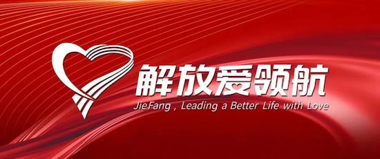 胡汉杰荣获2021-2022年度“全国优秀企业家”称号_fororder_image004
