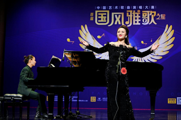 首届“国风雅歌之星”中国艺术歌曲演唱大赛决赛在重庆举行_fororder_图片2