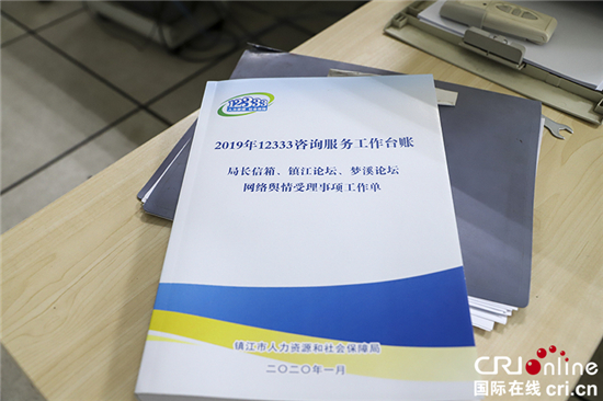 （有修改）（A 原創列表 三吳大地鎮江 移動版）見“鎮”跑起來 鎮江按下創新創業發展“快行鍵”