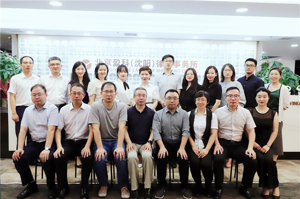 瀋陽市首家律師事務所僑聯成立 助力僑聯基層組織建設