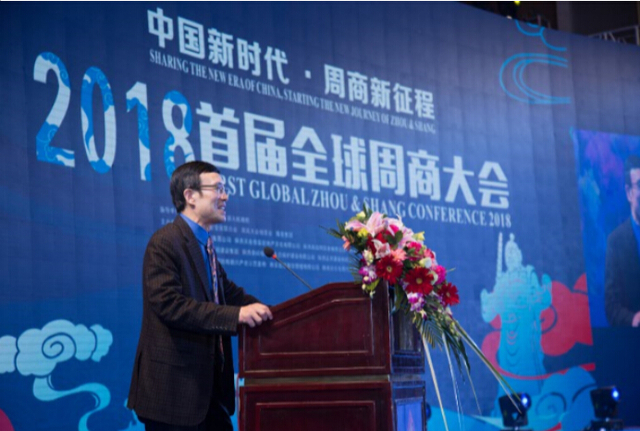 周至企业及企业家联合会会长李瑞斌作2017年度工作报告周至企业及企业