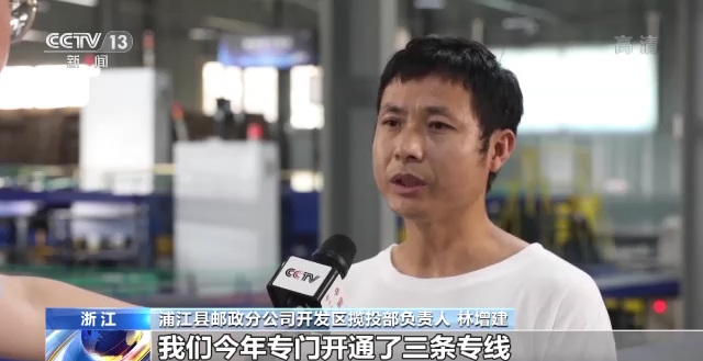 一线调研丨电商助销 物流助运 资金助力！全产业链促进乡村振兴