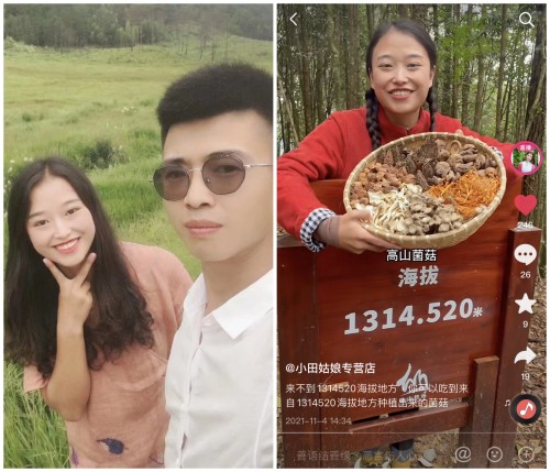 在抖音电商卖光全村菌菇 乡村创业大学生受邀参加2022丰收节论坛