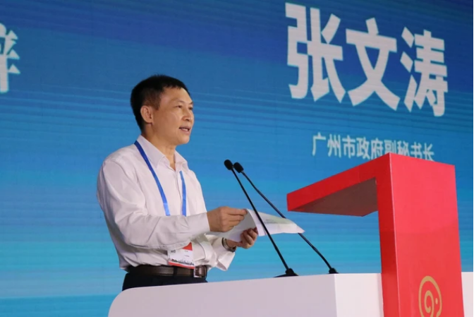 东西部消费协作毕节绿色农产品推介会在广州举行