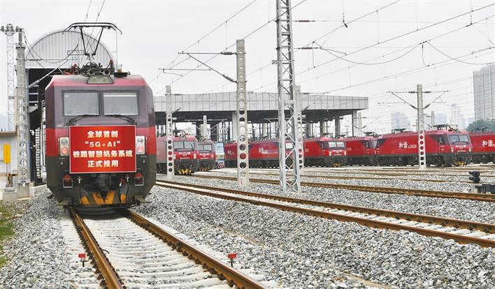 "5G+AI智慧机务系统"在西安投用