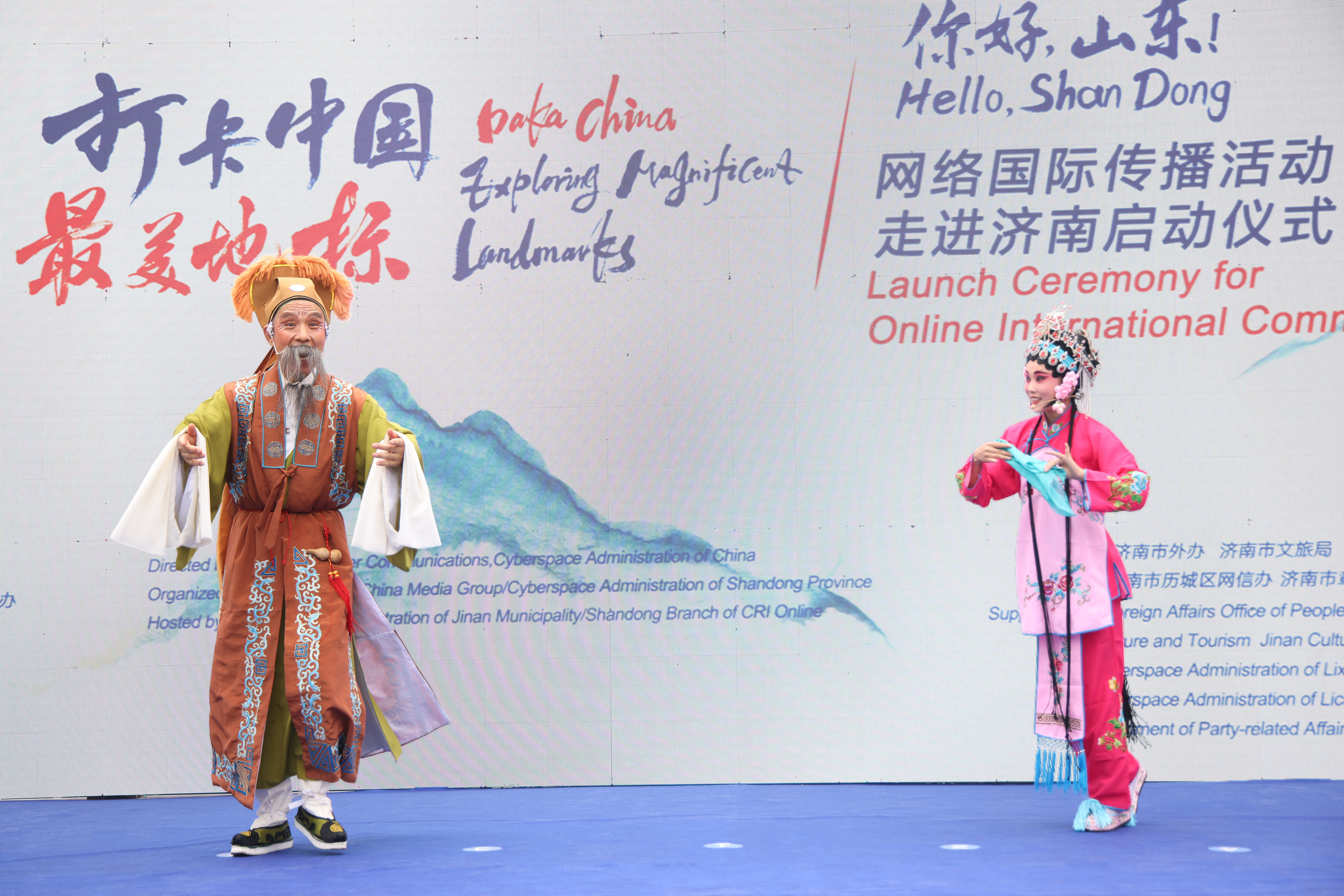 【2022打卡中国】黄河文化辉映齐鲁 2022“打卡中国·最美地标——你好，山东！” 网络国际传播活动走进济南（组图）_fororder_IMG_0182.JPG