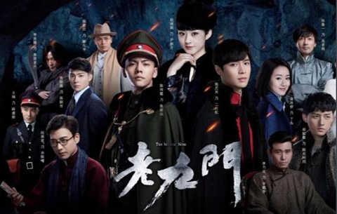 陈伟霆赵丽颖 《老九门》全是整容脸(图)