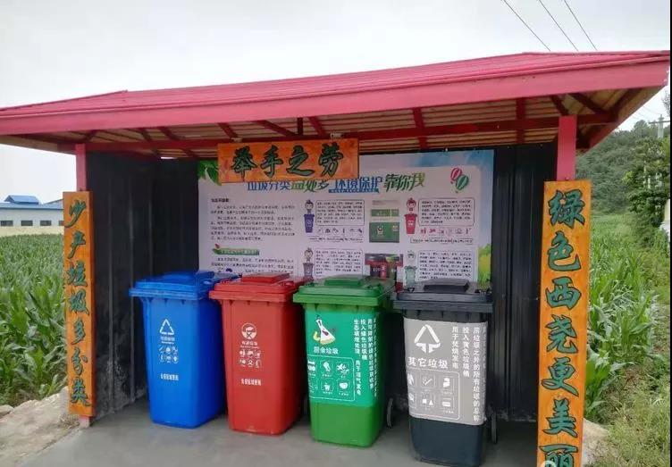西安市長安區五台街道50天率先實現垃圾分類全域覆蓋