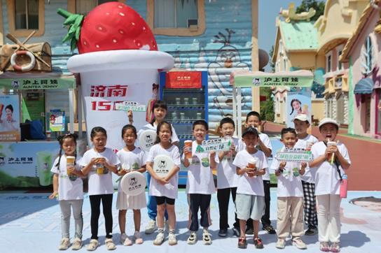 沪上阿姨鲜果茶公益环保运动会将绿色植入童心