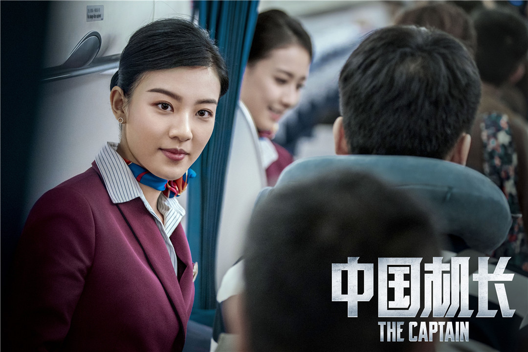 《中国机长》张涵予欧豪杜江狂补飞行课