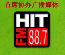 HIT FM 88.7