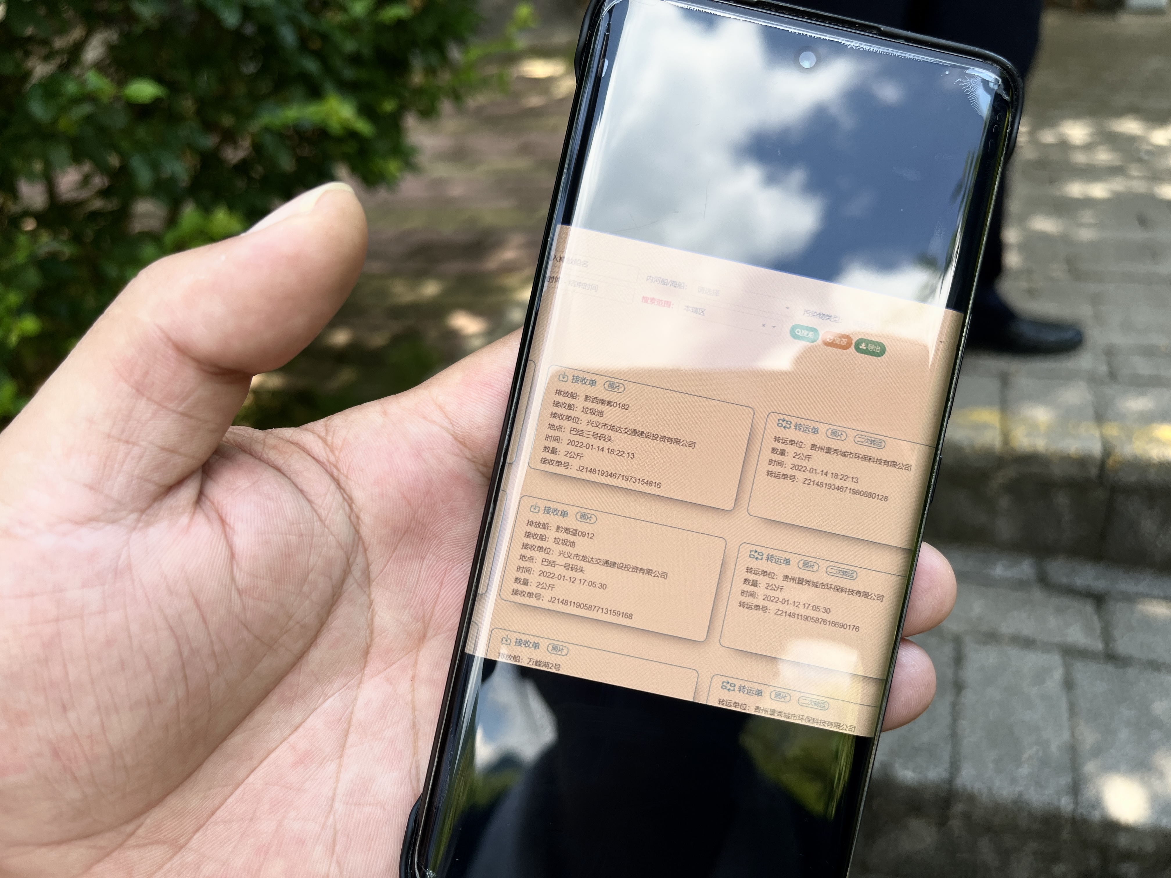 贵州兴义：“智慧码头” 破解万峰湖污染之困