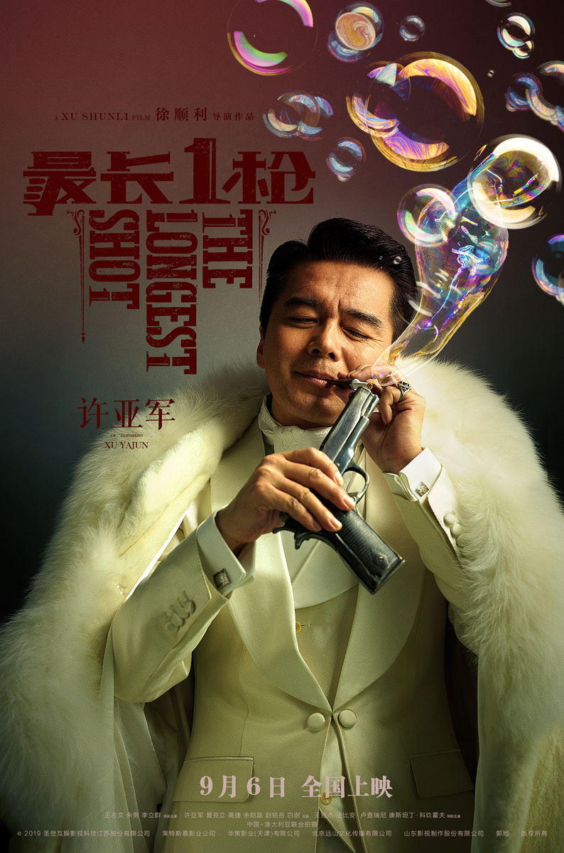 最长一枪王志文领衔戏骨团被赞5a级演技