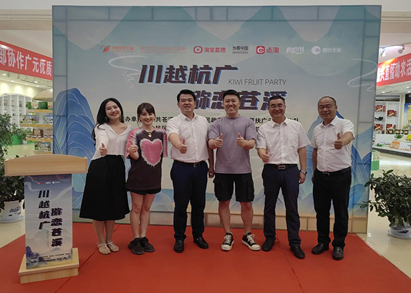 广元苍溪县：成交订单额达171.8万元 网络直播带来大效益_fororder_“川越杭广-猕恋苍溪”直播现场（周姚--摄）