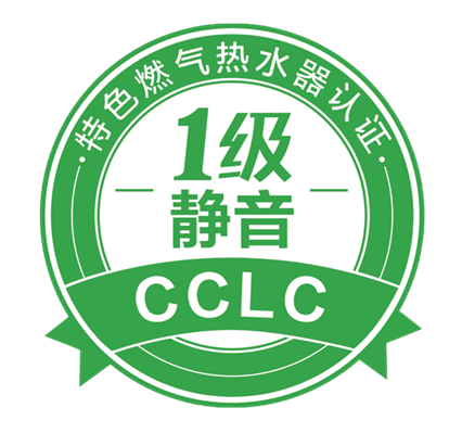 AO史密斯新一代零冷水燃气热水器：行业新突破 沐浴新“静”界