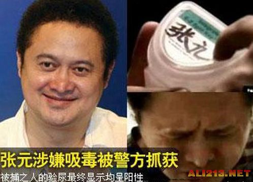 毛宁获释因不符羁押条件 揭被吸毒毁掉的明星