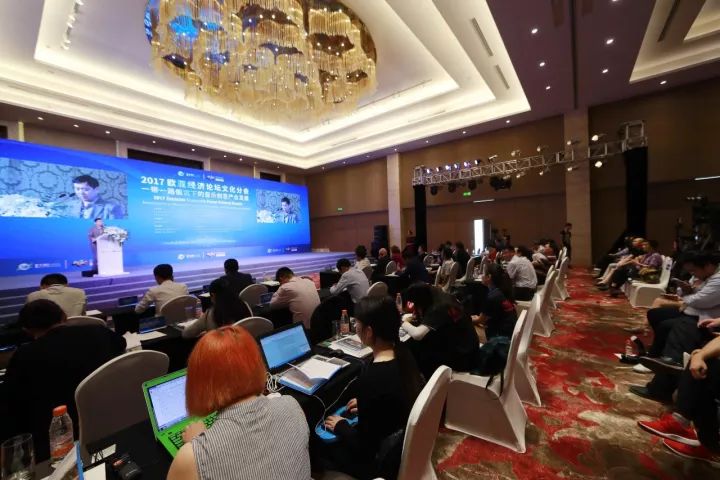 2019欧亚经济论坛文旅分会将于9月11日在西安曲江新区举办