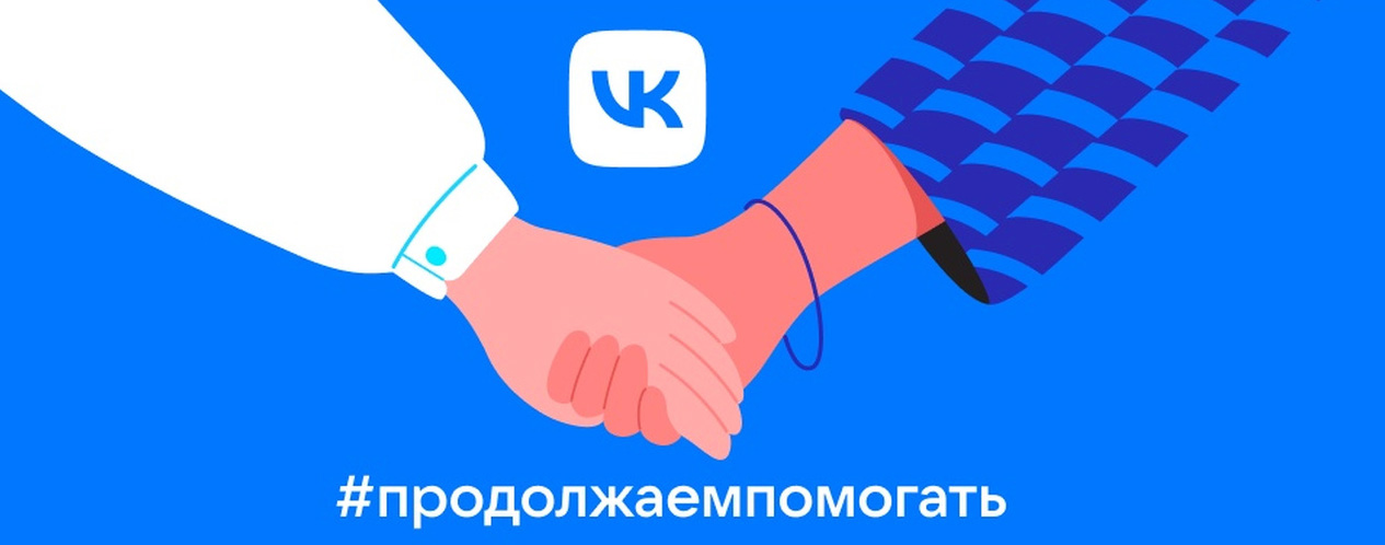 【楼兰洞察】快来打卡！俄语地区的“流量收割机” — VK_fororder_1