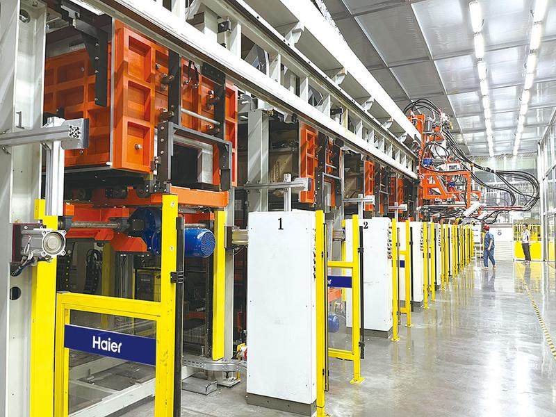 海尔智家:以质量创新引领行业高质量发展