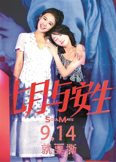 周冬雨"感恩":每次吃饭都马思纯埋单 都是哥们