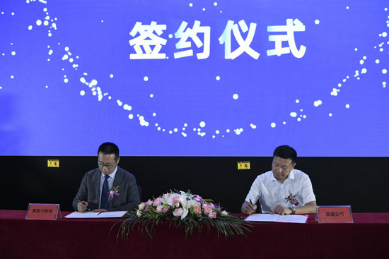 【说法已核实】【B】5G技术为影院纾困 奥斯卡5G影院签约仪式在郑州举行