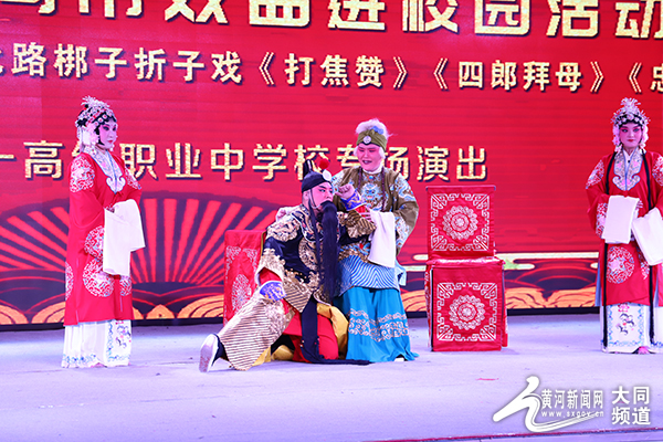 大同：传承文化经典 唱响戏曲古韵