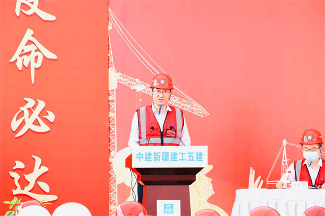 中建新疆建工五建举行2022年“质量月”活动启动仪式_fororder_薛