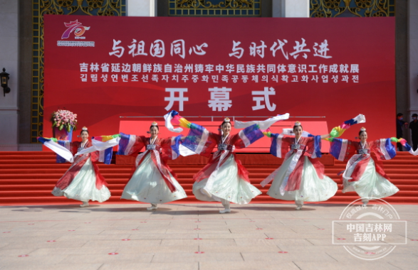 延边：“石榴花开”模范州