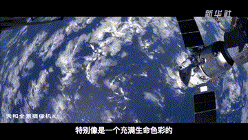 重返太空的183天_fororder_16~1