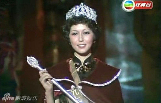 历届港姐加冕照集合 谁是你心中的女神?(组图)